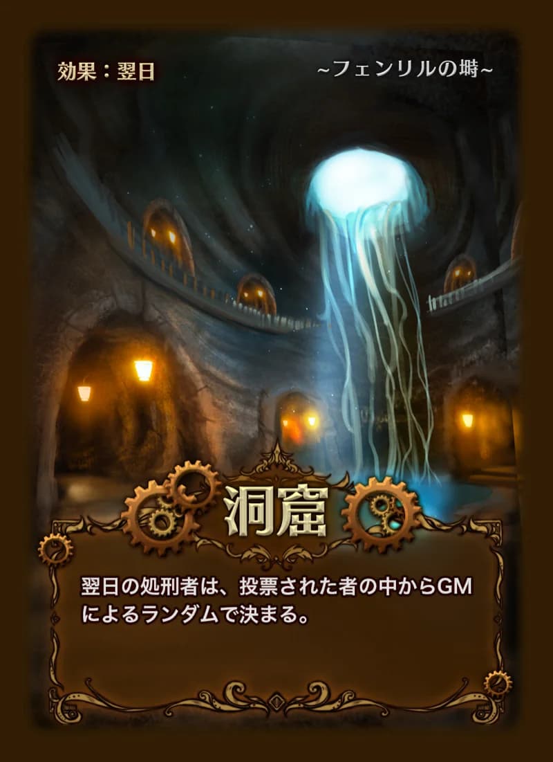 洞窟