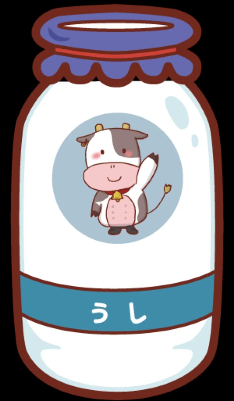 うし